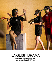 ENGLISH DRAMA