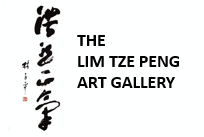 Lim Tze Peng