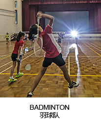 BADMINTON