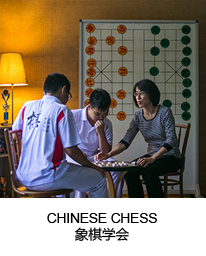 CHINESE CHESS