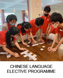 CHINESE LANGUAGE ELECTIVE PROGRAMME