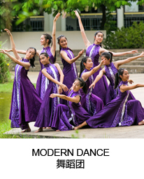 MODERN DANCE