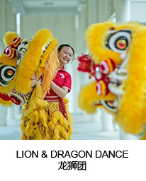 LION & DRAGON DANCE